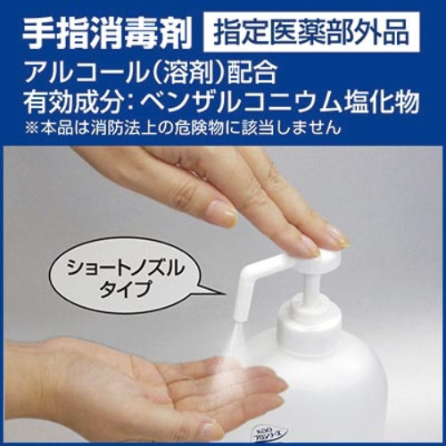 ハンドスキッシュＥＸ　詰替用　４．５Ｌ