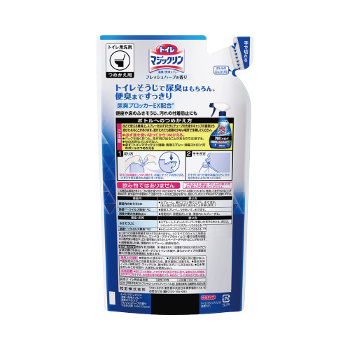 トイレマジックリンＳＰ消臭ストロング詰替３５０ｍｌ