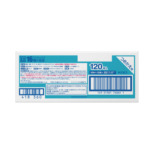 トイレクイックル　業務用　１２０枚入