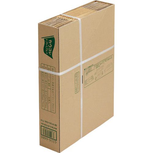 取り出しやすい容量可変式ダンボール　Ａ４　１０枚