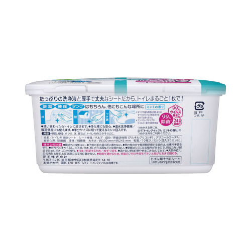 トイレクイックル　本体　１０枚入