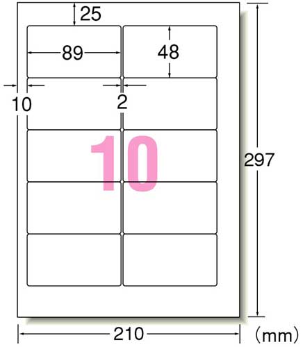 ＰＣ＆ワープロラベル　キヤノン　１０面２０枚