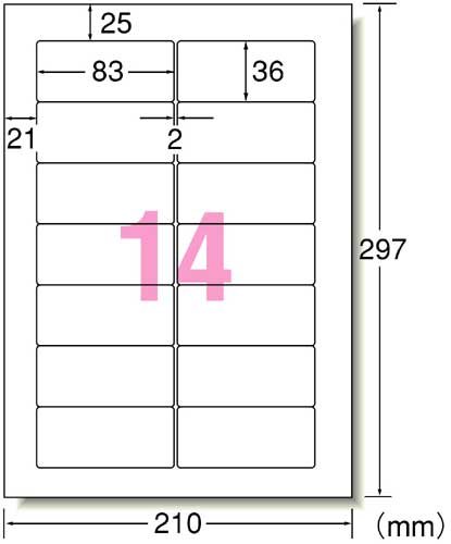 ＰＣ＆ワープロラベル　日立リコー　１４面２０枚
