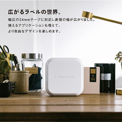 ラベルライター　ピータッチ　ＰＴ－Ｐ７１０ＢＴ