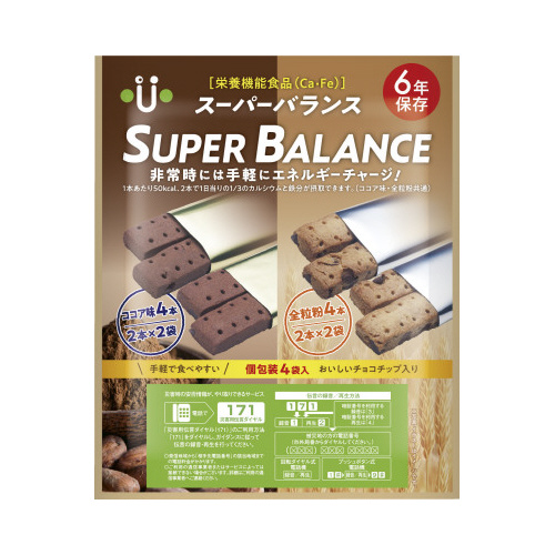 個人備蓄セット・ライト（３日分）