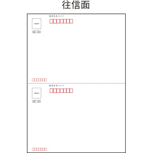 往復はがき用紙　カラー共用紙　５０枚