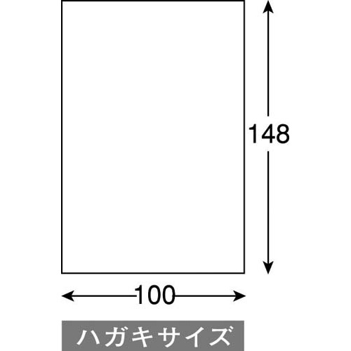 カラーレーザー＆コピーはがきセミ光沢なし１００枚