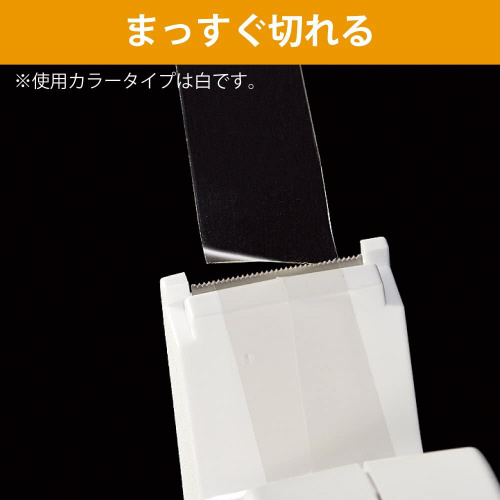 テープカッター　カルカットハンディ　小巻　白