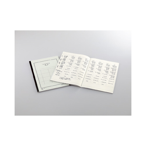 統計ノート・６号・４０枚