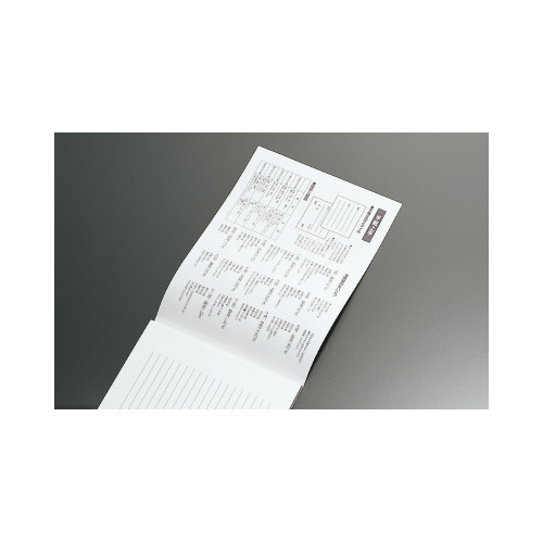 百枚便箋色紙判　横罫２３行