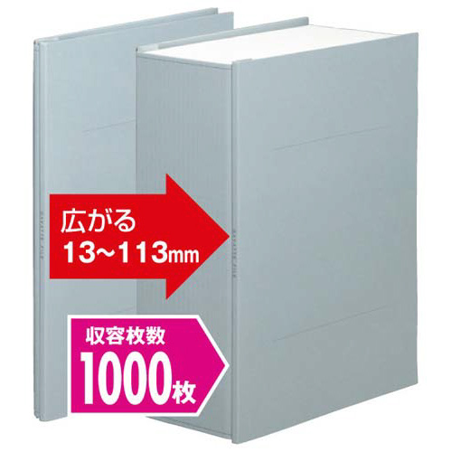 ガバットファイル（紙製）　Ａ４縦　紐付　青