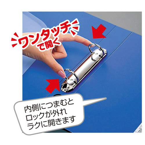 リングファイル＜ＥＲ＞黄緑Ａ４縦背幅３９ｍｍ