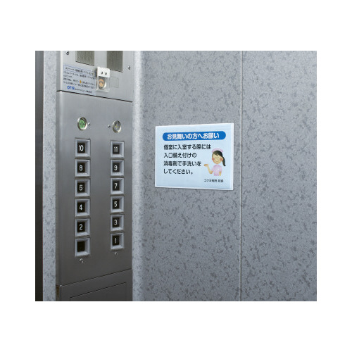 マグネットカードケース　Ａ５　白　マク－６１５０Ｗ