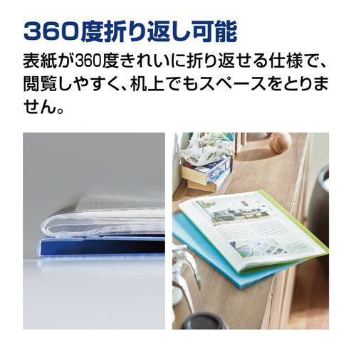クリヤーブックグラッセルＡ４　４０枚ライトグリーン