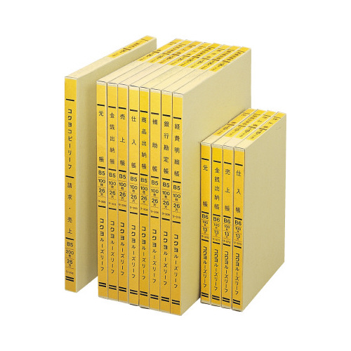 一色刷リーフ　売上帳　Ｂ６