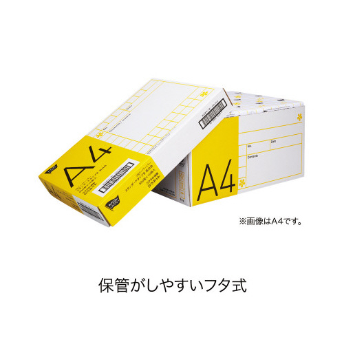タイプ３　高白色　Ａ３　５箱以上（５００枚×５冊）