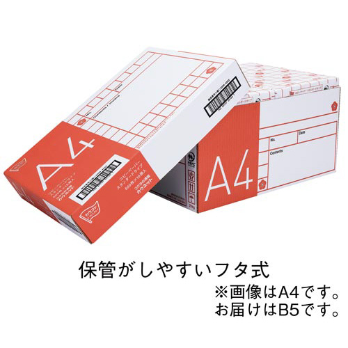 スタンダードタイプＢ５　５００枚×１０冊　５箱以上