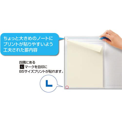 キャンパスツインリング　プリント貼付用Ｂ５Ａ罫５冊