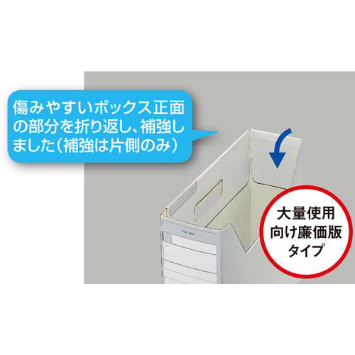 ファイルボックス　Ｄタイプスリム　Ａ４横　緑　５個
