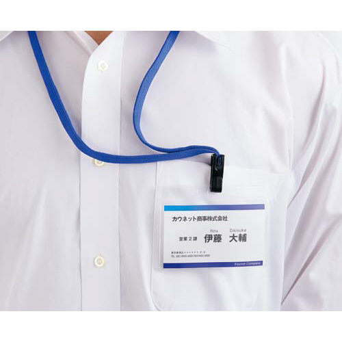 ソフト吊り下げ名札（特大サイズ防水）　赤　５０個