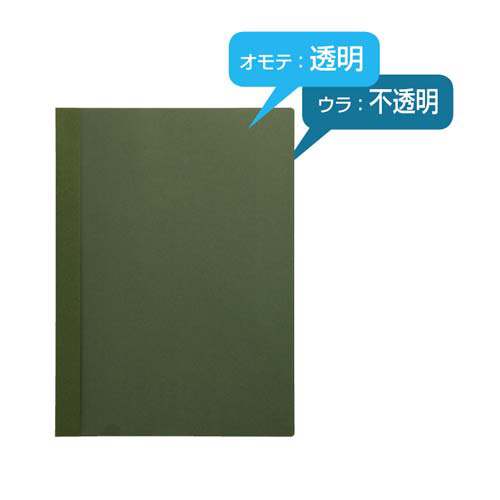 レポートファイル　Ａ４縦　青　１００冊