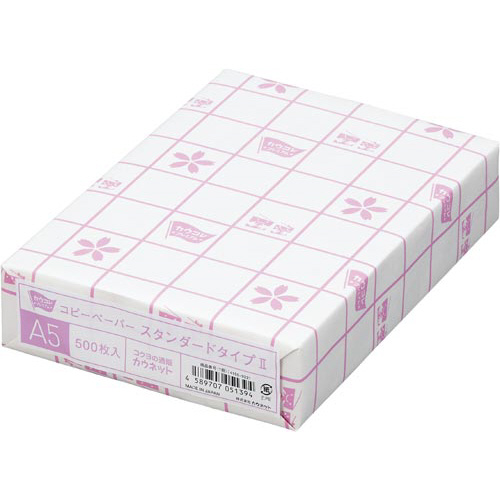 ＰＰＣ　タイプ２　Ａ５　５００枚×１０冊　２－４箱