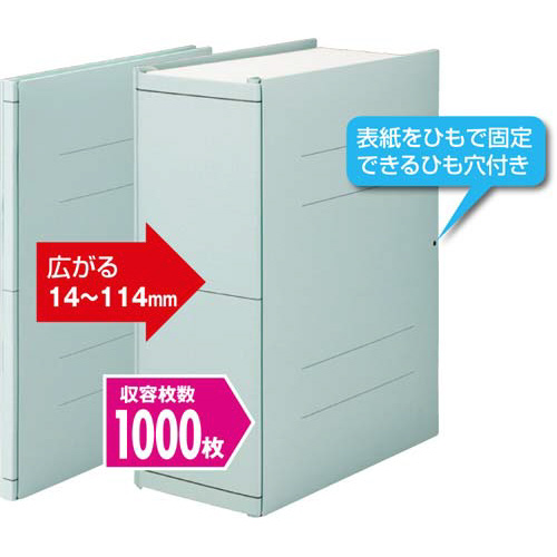 背幅が伸びるファイル　Ａ４縦　ピンク　３０冊