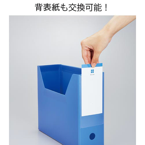 ＰＰ製ファイルボックス横１５０ネイビー　１０個