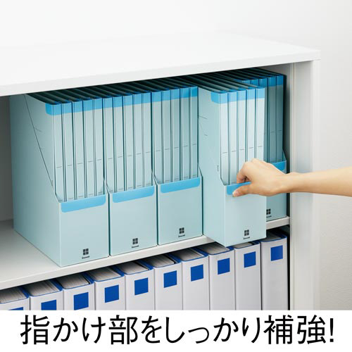 背補強ファイルボックス　Ａ４縦　ピンク　１０個