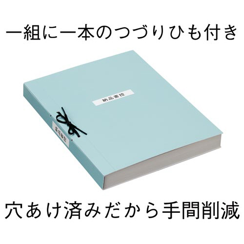ラベルが剥がしやすい背付き板目表紙Ａ４縦青１００組
