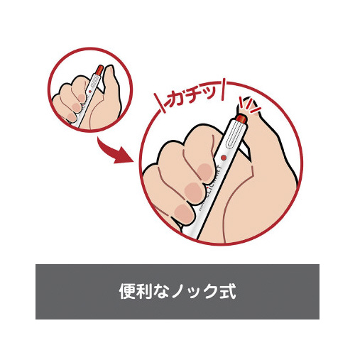 水性ペン　クリッカート　グリーンブラック