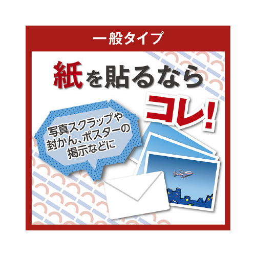 ナイスタック紙両面テープ　１５ｍｍ×６ｍ　１０巻