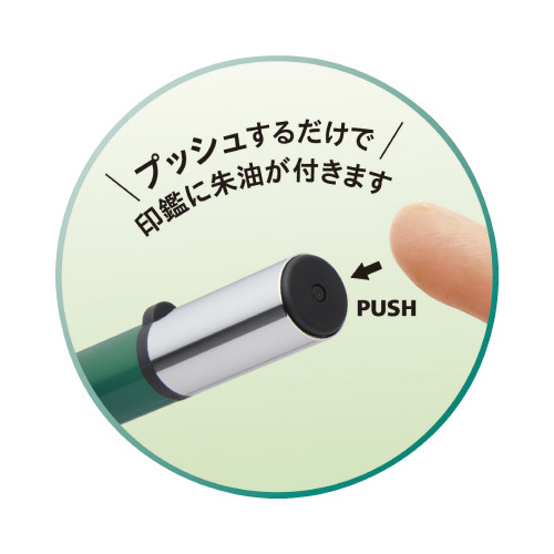 シュティック　オリーブグリーン