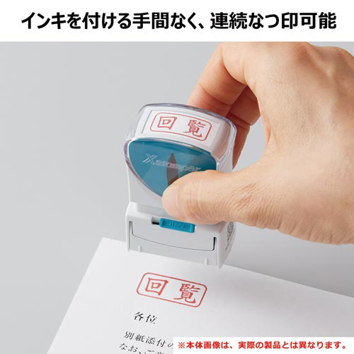 Ｘ２ビジネス　キャップレスＡ型　藍　納品済　ヨコ