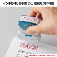 Ｘ２ビジネス　キャップレスＢ型　黒　御香奠　タテ