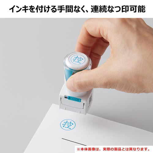 Ｘ２ビジネス　キャップレスＥ型　赤　副　タテ