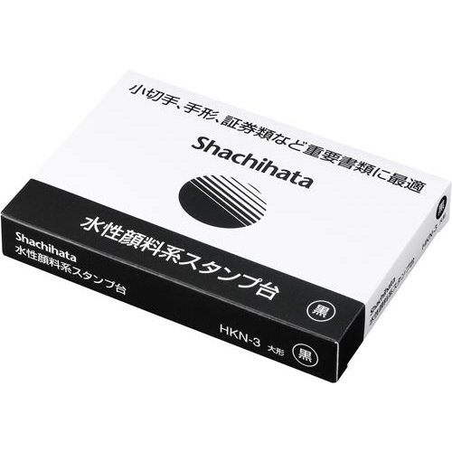 スタンプ台＜エコス＞大形（水性顔料）黒