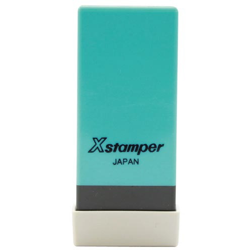 科目印　交際接待費