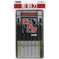 彫刻刀　　みかさ７本組セリ－スパック