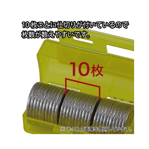 コインケース（１０円硬貨専用５０枚収納）　５個