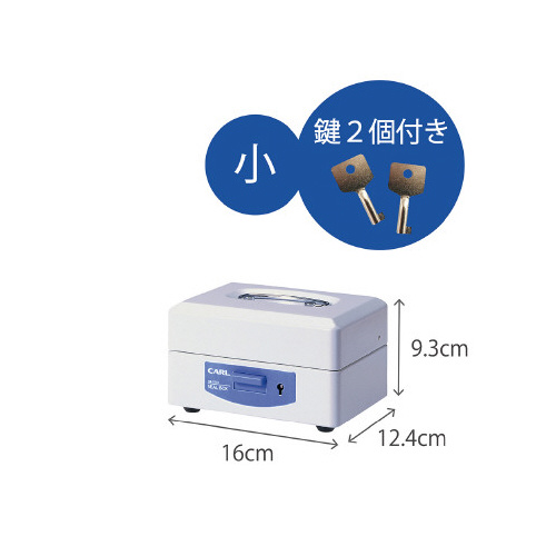 スチール印箱（小）　１６０×１２４×９３ｍｍ