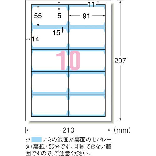 両面クリアエッジ名刺　ＩＪＰ　白　１０面　１０枚