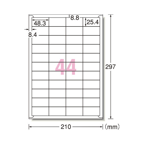 再生紙ラベル　兼用　Ａ４　４４面四辺余白　１００枚