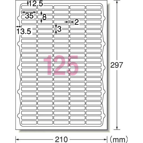紙ラベル　レーザー用　１２５面四辺余白角丸　１０枚