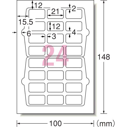 手書きもプリントもできるラベル　２１×１２ｍｍ