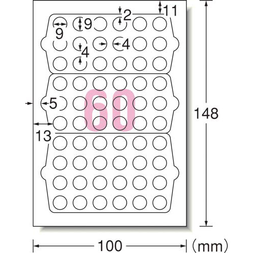 手書きもプリントもできるラベル　丸型直径９ｍｍ
