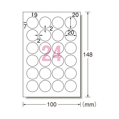 手書きもプリントもできるラベル丸型直径２０ｍｍ×５