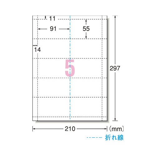 マルチカード　白無地　２つ折り名刺　１００枚