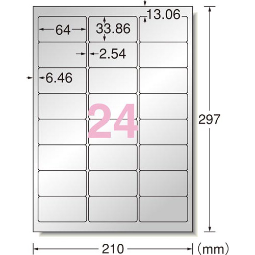屋外ラベル　ＬＢＰ　シルバー　Ａ４　２４面　５枚
