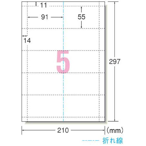 マルチカードＡ４　名刺二つ折　５面　１０枚×５冊
